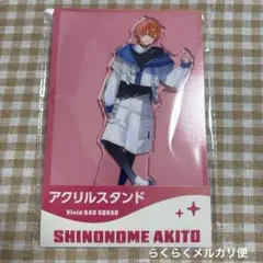 プロセカ ローソンコラボ 東雲彰人 アクリルスタンド