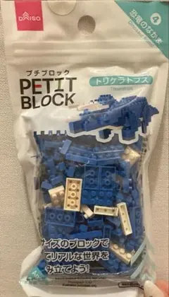 Item thumbnail for item 7833fb6c-846c-460e-b740-75cb9c7bf929