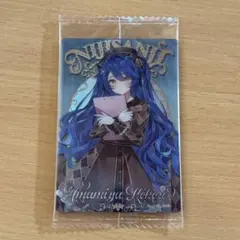 天宮こころ　にじさんじウエハース 2