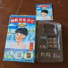 希少・美品】「昭和のおもひで銭湯」 昭和40年代 ミニチュア 女湯ver