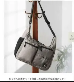 モノマックス付録☆キャプテンスタッグ ショルダーバッグ