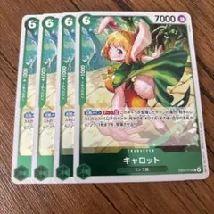 ワンピースカードゲーム キャロット EB03-013 4枚