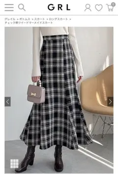 GRL チェック柄ツイードマーメイドスカート　Mサイズ