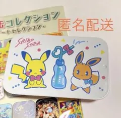 ◯ポケモンセンタープチ缶コレクションアートセレクション　SAIKO SODA