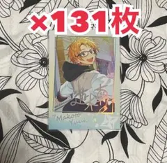 2025年最新】遊木真 ぱしゃこれ 中国の人気アイテム - メルカリ