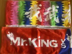 king&prince キンプリ　ガムシャラ　タオル　サマステ