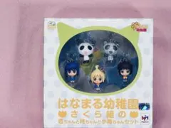 【？開封 美品】はなまる幼稚園　さくら組の杏ちゃんと柊ちゃんと小梅ちゃんセットのサムネイル