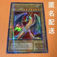 2026年最新】ダイヤモンドドラゴン パラレルの人気アイテム - メルカリ