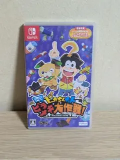 ピカちんキット　ピラメキ大作戦　Nintendo Switch