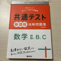 Item thumbnail for item 33d51b23-bbbd-4988-8e05-b0f74afa9d26