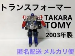 トラスフォーマー ロボ 2003年製 TAKARA TOMY タカラトミーのサムネイル