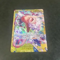 ワンピースカード エッグヘッド ルフィ SEC ①