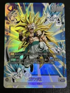 ドラゴンボール フュージョンワールド ゴテンクス SR- 日本からのお