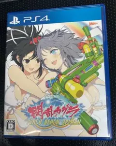 PS4 閃乱カグラ PEACH BEACH SPLASH