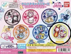 ナルミヤキャラクターズ　クリアラバーコースター