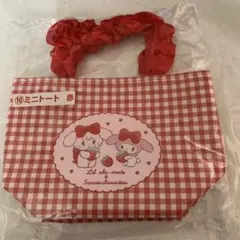 サンリオ1番くじミニトートバッグ