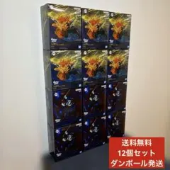 鬼滅の刃 VIBRATION STARS PLUS-獪岳-我妻善逸-12体セット