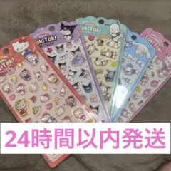 韓国限定 公式正規品 サンリオ ぷっくりシール 5枚セット②