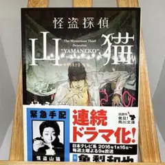 Item thumbnail for item c814954d-2abf-446e-8062-de5fe59190f7