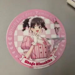 多聞くん今どっち！？ AMO CAFE 缶バッジ 木下うたげ - メルカリ
