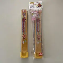 アンパンマン　箸ケースのみ