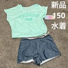 新品　タグ付き　150サイズ　 キッズ　水着　女の子　夏 3点セット