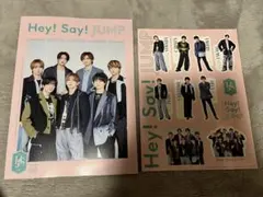 Hey! Say! JUMP ファンクラブマガジン 68号