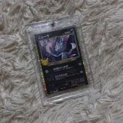 ポケモンカード　30周年 ニューラ　復刻版