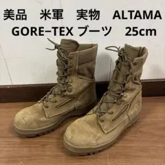 2026年最新】altama ブーツの人気アイテム - メルカリ