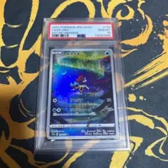 ケルディオ AR[s12a 179] VSTARユニバース PSA10 - メルカリ