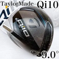 2026年最新】qi10 ヘッドのみ 9の人気アイテム - メルカリ