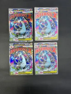kncard77-4291 メガリザードン　223/193 MA 6枚セット kncard77-4291 メガリザードン 223/193 MA 6枚セット - メルカリ