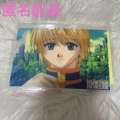 【未開封・激レア】HUNTER×HUNTER 旧アニメ ポストカード ステッカー 未開封・激レア】HUNTER×HUNTER 旧アニメ ポストカード