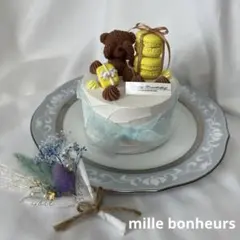 [限定]くまさんとレモンマカロンのクレイケーキパーツ ハーフバースデー