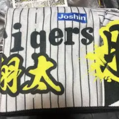 阪神タイガース勝利時限定　シークレット　勝利のV　タオル森下翔太選手