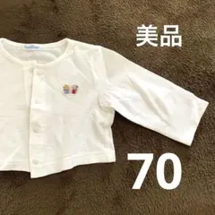 familiar カーディガン 70サイズ