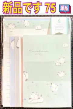 カホ様 リクエスト 5点 まとめ商品