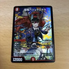2025年最新】神アート バジュラの人気アイテム - メルカリ