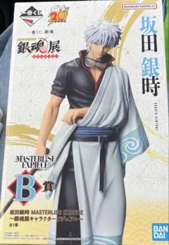 銀魂 一番くじ 銀魂展はたちのつどい B賞