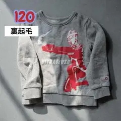 ウルトラマンセブン　トレーナー120 グレー スウェット 120サイズ