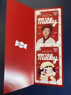 2025年最新】使用済みQUOカードの人気アイテム - メルカリ