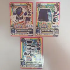 アイカツ！ アイカツ クール まとめ売り