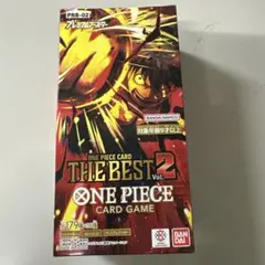 【新品・未開封】ONE PIECE CARD THE BEST Vol.2
