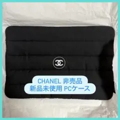 【Shine⭐︎ さま専用】CHANEL 新品未使用 PCケース