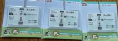 ホースヒーローズ タイトーくじ 2024メジロマックイーン(F賞)