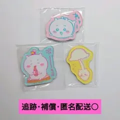 【ちいかわ】 キャラマグネッツ まとめ売り