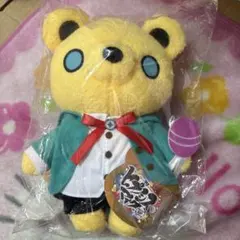 ヒプノシスマイク くまぐるみ Mサイズ 飴村乱数 ヒプマイ ぬいぐるみ