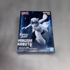 NARUTO 疾風伝 薬師カブト VIBRATION STARS フィギュア - メルカリ