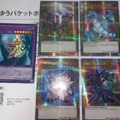 竜騎士ブラックマジシャンガール +おまけ