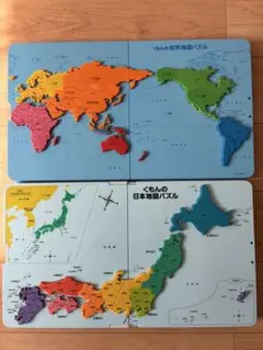 くもん　世界地図パズルと日本地図パズルのセット